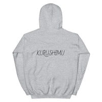 "Kurushimu 2020" Hoodie